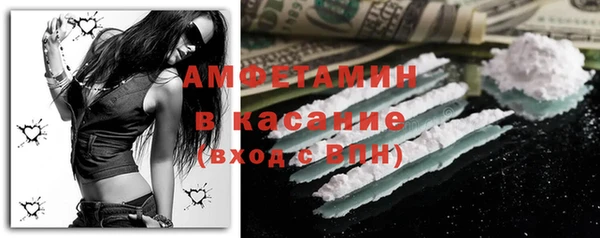 2c-b Абинск