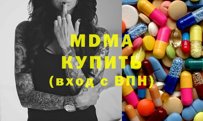 MDMA Molly  Алапаевск 